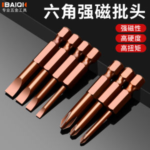 Mũi Vít Chữ Thập Bằng Thép Wolfram