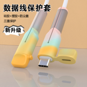 ปลอกป้องกันสายข้อมูลป้องกันการแตกหักสายชาร์จเคสป้องกันเข้ากันได้กับ Apple 15 Huawei Vivo iPhone Xiaomi OPPO โทรศัพท์