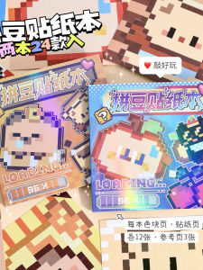 Mini Cartoon Pixel Art Sticker Book Đồ Thủ Công Trẻ Em Trang Trang Trí Sổ Tay Đồ Trang Trí Văn Phòng Phẩm Đồ Thủ Công