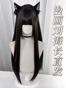 80cm Womens Long Straight Black Lolita Wig Natural Daily Sweet Girl Cartoon Forehead Simulation Hair Full Head Cover