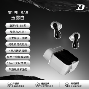 Pulsar New Bluetooth 5.4 Wireless Earphones High Sound Quality Noise Reduction Long Battery Life High Definition Call Clear Sound