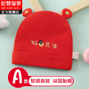 Thickened Pure Cotton Baby Cap for Autumn Winter Newborn Boys And Girls Toddler Hats No Seam Skullcap Casual Style Baby Clothes