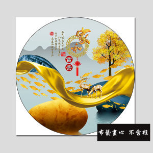 Luxurious Modern Decorative Painting Deer Living Room Wall Art Restaurant Entrance Foyer Fortune Tree Home Harmony Success Wall Mural