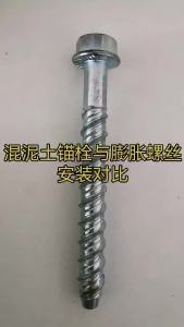 Heavy Duty Self Tapping Concrete Screw Anchor Cement Cutting Bolt Carbon Steel High Strength
