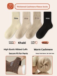 JINGCHI | Womens Thick Woolen Fleece Lined Mid-Calf Socks Warm Towel Cashmere Socks Autumn Winter Fashion Simple Style Polyester Fiber