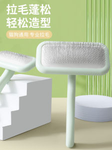 Teddy Pet Grooming Comb Small Dog Brush for Fluffy Hair Cleaning Detangling Tool Professional Dog Hair Care Brush