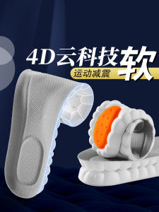 Long-Wearing Sport Shoe Insoles: Arch Support & Shock Absorption