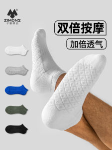 Zimue Mens Cotton Socks Breathable Absorbent Running Thick Short Tube Socks Anti-Odor Summer Autumn Winter Sports Towel Bottom