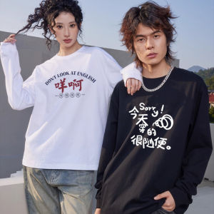 Its Very Casual to Wear Today Autumn and Winter Pure Cotton Long Sleeves T-Shirt Men and Women Working Warrior Text Print Sweatshirt