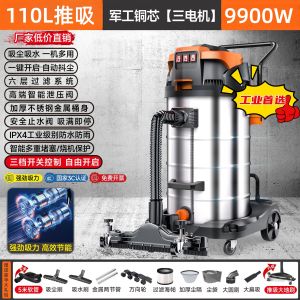 Powerful Industrial Commerical Large Suction Vacuum Cleaner High Capacity Water Absorption Big Size Strong Suction Dustbuster