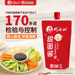 BaiBu QiaoXie Sweet Sauce for Roast Duck And Barbecue 400g Bag 3 Bags per Box Perfect for Street Vendors And General Use