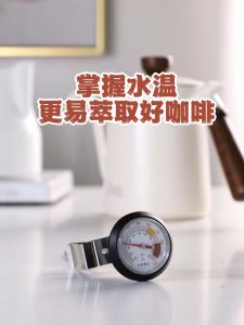 Bincoo - New Model Thermometer for Milk Frothing for Espresso Latte & Cappuccino Coffee