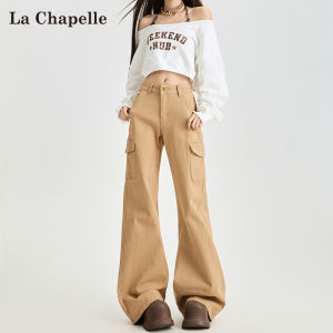 La Chapelle | Casual Khaki High Waist Bell Bottom Jeans for Women