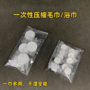 Khăn Lau Mặt Dày Gấp Gọn Dùng Một Lần Du Lịch Di Động Khăn Lau Mặt Cotton Nguyên Chất 10 Miếng