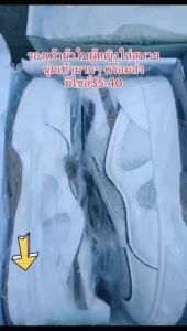 Madine รองเท้าผ้าใบผู้หญิงแฟชั่น ทรงสปอร์ต เสริมส้น💕รองเท้าลำลอง ใส่นานๆไม่เจ็บเท้า ส่งเร็วจ๊า พร้อมส่งจ๊า A712