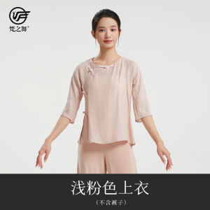 Fanzhi Dance New Chinese Style Republic of China Style Classical Leotards Female Elegant Body Charm Smock Top Performance Costume