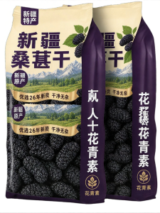 WENXIANGZAN | Top Grade Natural Raisin Without Washing