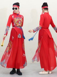 Adult Square Dance Costume Yangge Performance Outfit Drumming Drum Corps Traditional Chinese Music Festival Stage Costume