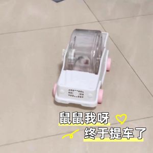 Hamster Exercise Wheel Running Toy for Bear Pets Outdoor Cage Accessories Small Car Sliding Ride on Wheels Pet Supplies