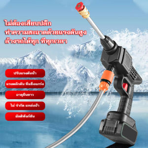 💥ฟรีกล่องเครื่องมือ💥40000mAh เครื่องฉีดน้ำแรงดันสูงพลังสูง เครื่องล้างรถไร้สาย ปืนฉีดน้ำแรงดันสูง ปืนฉีดน้ำแรงดันสูง 299V ปั๊มล้างรถ