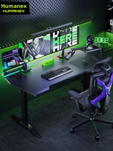 HumaneX | Height Adjustable Smart Multi-functional E-sports Table 1.8m
