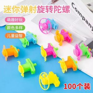 ของเล่นหมุนได้สำหรับเด็ก ของขวัญรางวัลสำหรับเด็กอนุบาล ของขวัญแบ่งปันที่น่าประทับใจสำหรับนักเรียนระดับมัธยมต้น