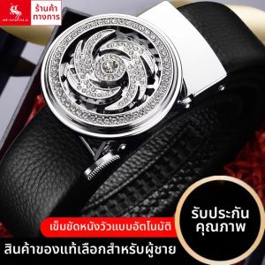 JIFANPAUL | Dây Nịt Da Tự Động Có Khóa Quay