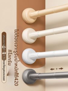 WEILAISHI | Telescopic Clothes Drying Pole
