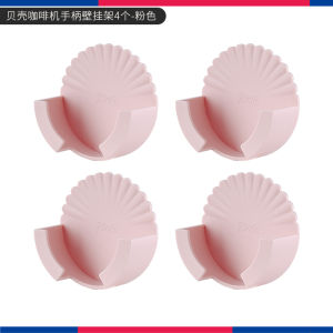 Bincoo Coffee Handle Hanging Rack Storage Organizer Plastic No Drilling Required Multi-Functional Italian Coffee Utensils Holder