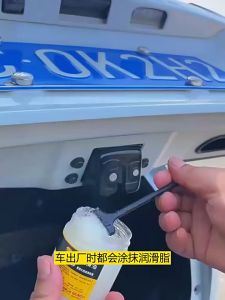 Car Synthetic Grease 100ml 汽车专用保养润滑脂车门天窗润滑油铰链滑道养护轨道卡顿异响白油