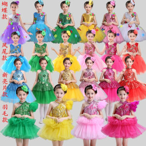 New Childrens Performance Costumes Girls Princess Dress Kindergarten Dancing Pettiskirt Primary and Secondary School Students Dance Chorus Dress