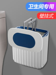 Wall-Mounted Bathroom Trash Can Toilet Paper Holder Narrow Waste Bin Plastic Long Tube Shape Family Use Touch Open Lid