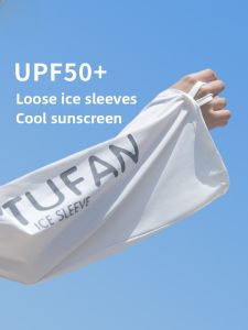 MiiOW | Ice Silk Sun Protection Sleeve Covers For Women Loose And Breathable For Cycling Driving Fishing Couples Youth And Teens