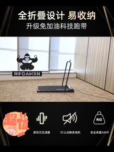 【Ready Stock】Walking Treadmill With Handle Smart Walking Pad Machine running smart Ultra-Thin Home Exercise Equipment