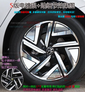 23 Model Car Wheel Hub Stickers Electroplated Carbon Fiber Decoration Waterproof Laser Engraving Scratch Repair Color Change