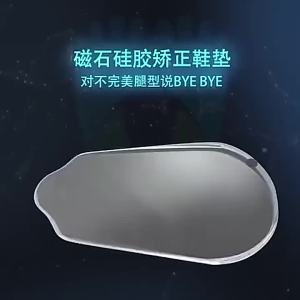 1Pair Silicone Orthopedic Insoles with Magnet Massage for Plantar Fasciitis O/X Leg Type Valgus Correction PadsFoot Pain Relief