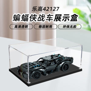 Acrylic Display Case for Lego 42127 Batman Tank Dust Cover Storage Organizer Transparent Protection for Mechanical Model Show