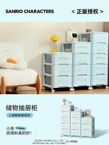 Jeko&Jeko | No-assembly Drawer-style Multi-level Movable Storage Cabinet