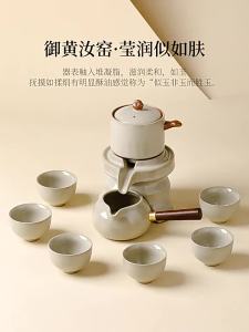JISU | Bộ Trà Tự Động Hoàn Chỉnh 1 Bộ