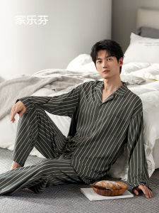 JIALEFEN | Fall Stripe Open-front Lounge Set
