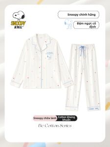 BE | Cotton Summer Sleepwear With Pads