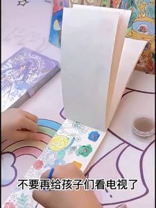 MOONSTRUCK Coloring Books Children Kids Leisure Activities Watercolor Easy Clean 沾水即画水彩涂色儿童涂色本自带颜料填色画本 WC230301
