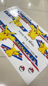 สติ๊กเกอร์ติดรถมอเตอร์ไซค์ Giorno Pikachu จีออโน่ ปิกาจู ทนแดด กันน้ำ 100% มี 2 สี พร้อมส่ง