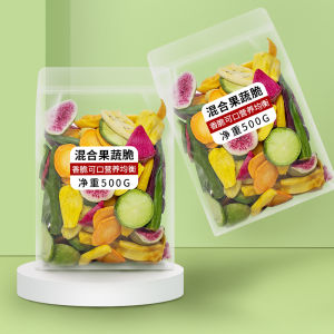 Snack Time! Mixed Fruit And Vegetable Chips Dehydrated Snack Bag Delicious Dried Vegetables And Fruits Snack for Kids And Adults