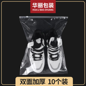 กระเป๋าใส่เสื้อผ้าพลาสติกหนาป้องกันรอยขีดข่วน ซิปปิดแบบมัลติฟังก์ชั่น ป้องกันการรั่วไหล ขนาดใหญ่ สำหรับรองเท้าและเสื้อผ้า