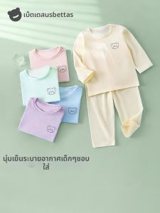 Usbettas | Cotton Air Conditioned Children Pajama Set