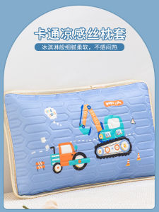Childrens Ice Silk Latex Pillowcase Single 30x50 Cartoon Summer Pillowcase 40x60 Core Inner Case Non-Disposable Bedding
