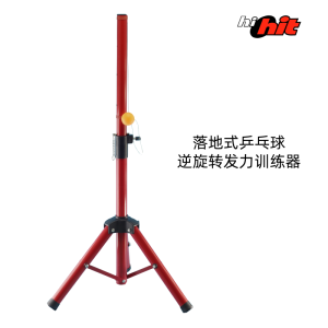 HIHIT Ping Pong Reverse Rotation Power Trainer Ball Sports Fitness Fans Supplies Equipment for Training And Competition