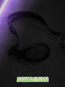 Speedo | Wide View Anti-Fog Prescription Swimming Goggles