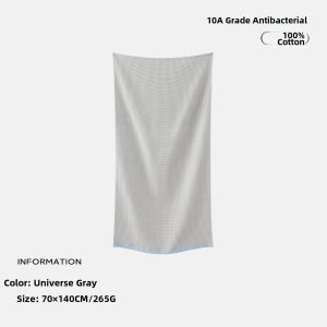 Sanli | Antibacterial Absorbent Quick-Dry Non-Shedding Cotton Towel